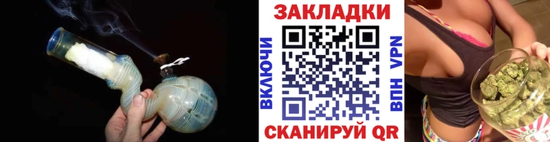 Где найти наркотики Звенигово Канабис Cocaine Гашиш А ПВП Меф