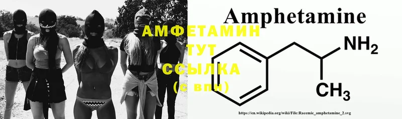 купить  цена  Звенигово  кракен ссылки  Amphetamine Розовый 