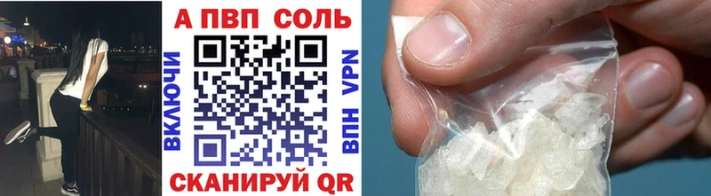 Alpha-PVP мука Звенигово