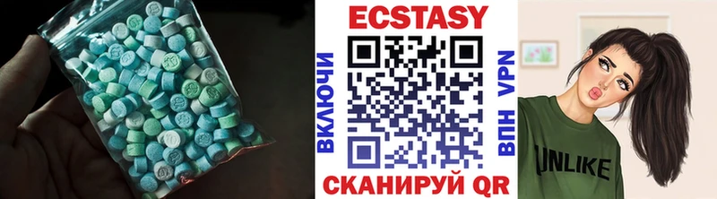 Экстази Cube  Звенигово 