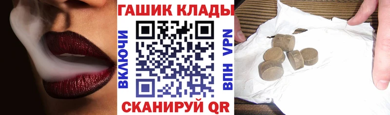ГАШИШ индика сатива Звенигово