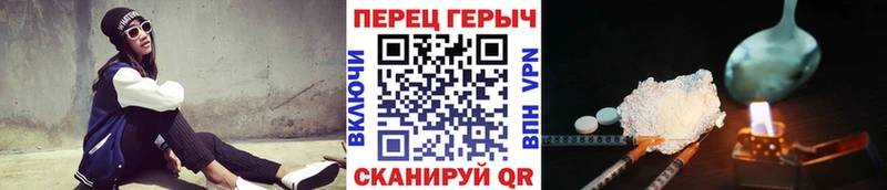 Героин гречка  Звенигово 