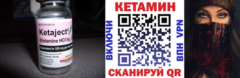 КЕТАМИН ketamine закладки Звенигово