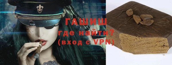 мефедрон мука Медвежьегорск