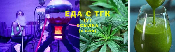 мефедрон мука Медвежьегорск