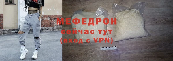 МДПВ Мегион