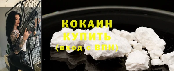 мефедрон мука Медвежьегорск