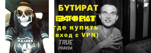 меф VHQ Медногорск