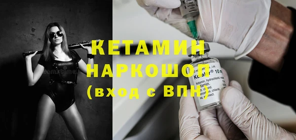 мефедрон мука Медвежьегорск