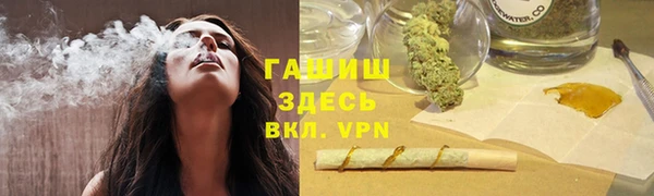 меф VHQ Медногорск
