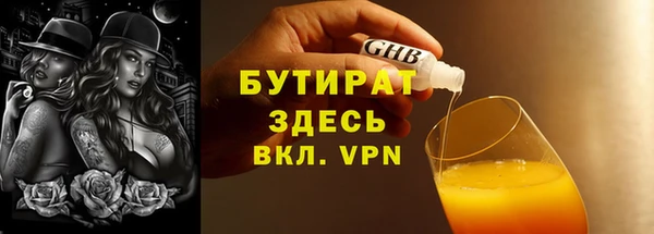 меф VHQ Медногорск