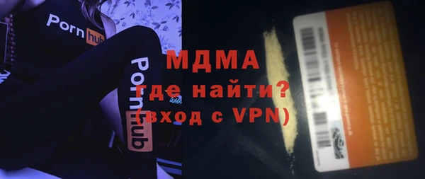 меф VHQ Медногорск