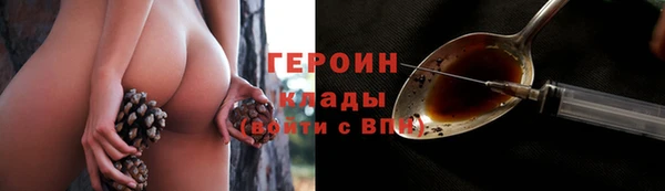 дистиллят марихуана Долгопрудный
