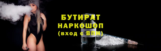мефедрон мука Медвежьегорск