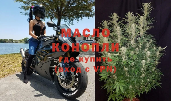 мефедрон мука Медвежьегорск