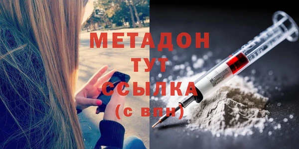 мефедрон мука Медвежьегорск