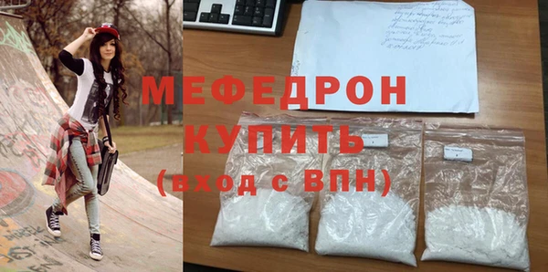 меф VHQ Медногорск