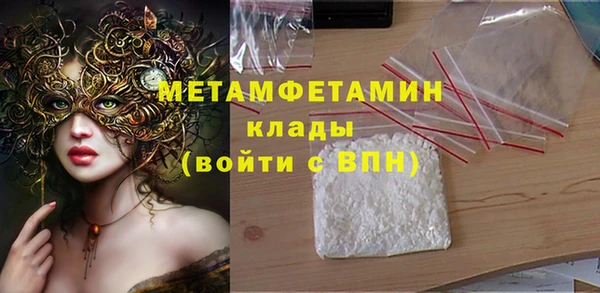 меф VHQ Медногорск