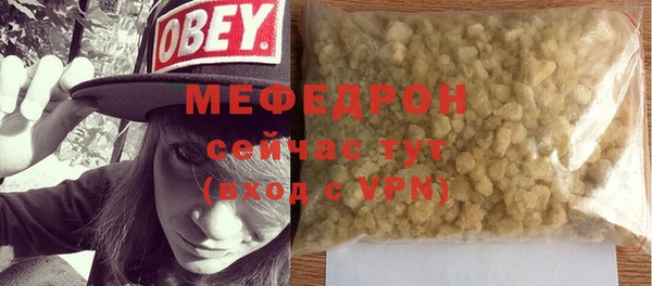 мефедрон мука Медвежьегорск