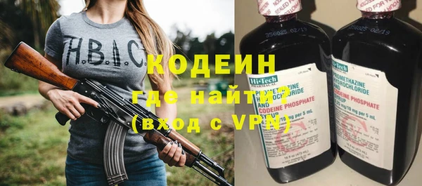 мефедрон мука Медвежьегорск