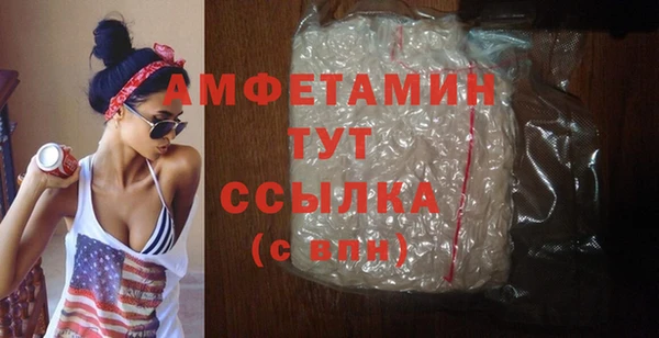 меф VHQ Медногорск