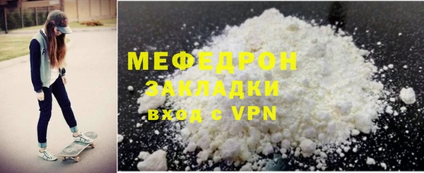 меф VHQ Медногорск