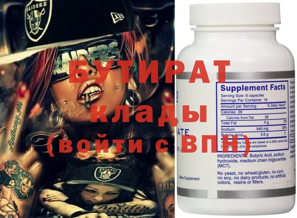 мефедрон мука Медвежьегорск