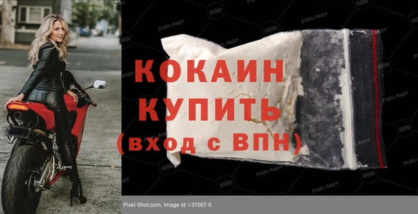 меф VHQ Медногорск