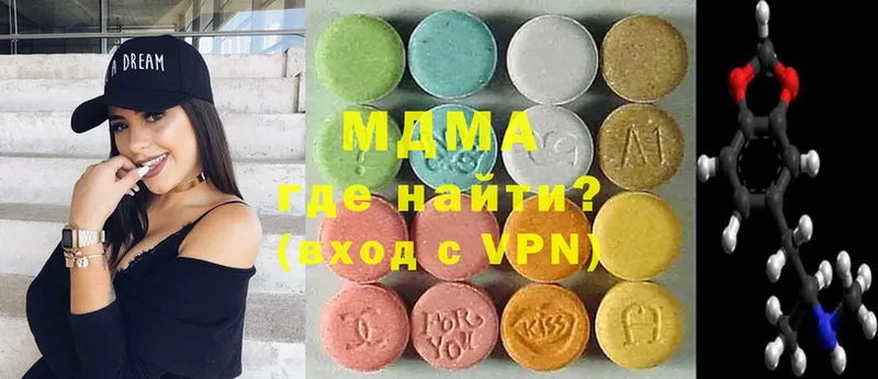 продажа наркотиков  Звенигово  МДМА VHQ 