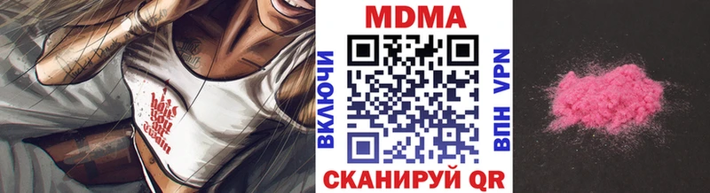 МДМА кристаллы  сколько стоит  Звенигово 