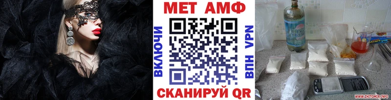 Первитин Methamphetamine  что такое наркотик  Звенигово 