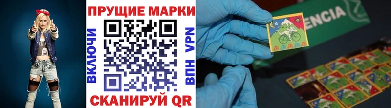 Марки NBOMe 1500мкг Звенигово