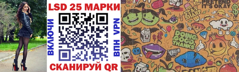 Наркотические марки 1,5мг  Звенигово 