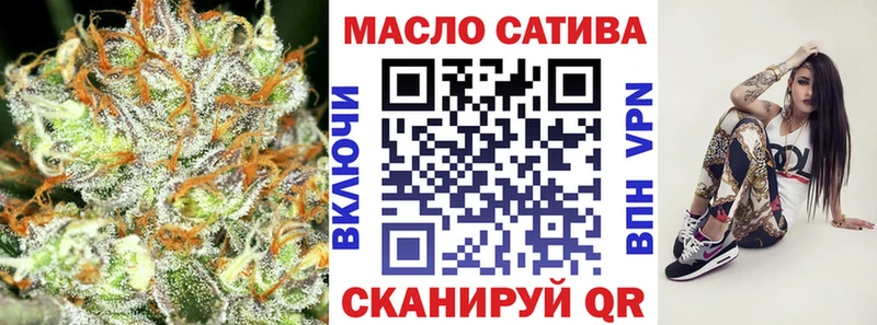 Дистиллят ТГК гашишное масло  где продают наркотики  Звенигово 